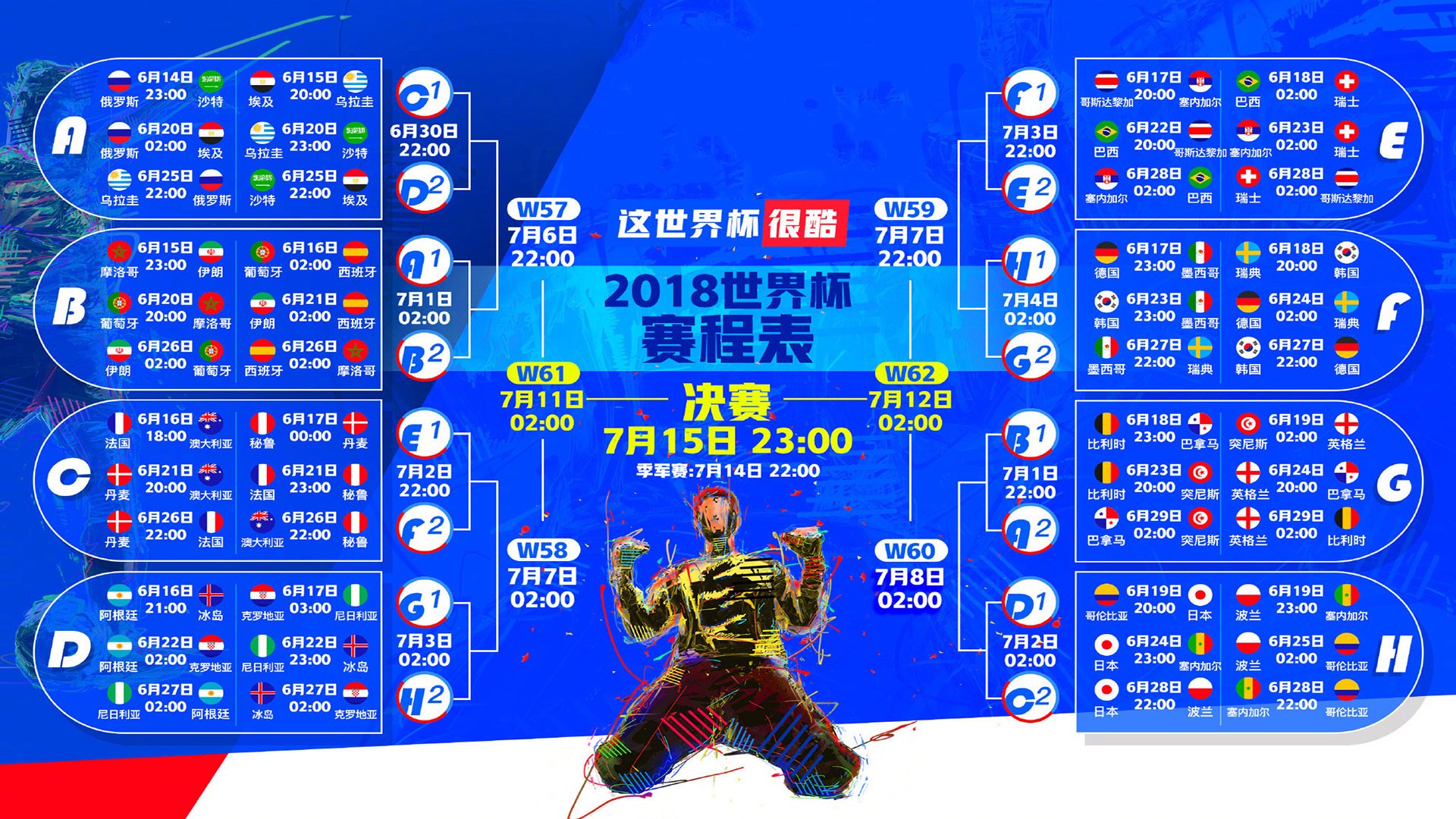 详细阅读:开云体育入口-绿茵逆转录,乌兹别克斯坦铁血碎梦潘帕斯,卢卡库硬核统治美加墨焦点战 开云体育入口-绿茵逆转录,乌兹别克斯坦铁血碎梦潘帕斯,卢卡库硬核统治美加墨焦点战